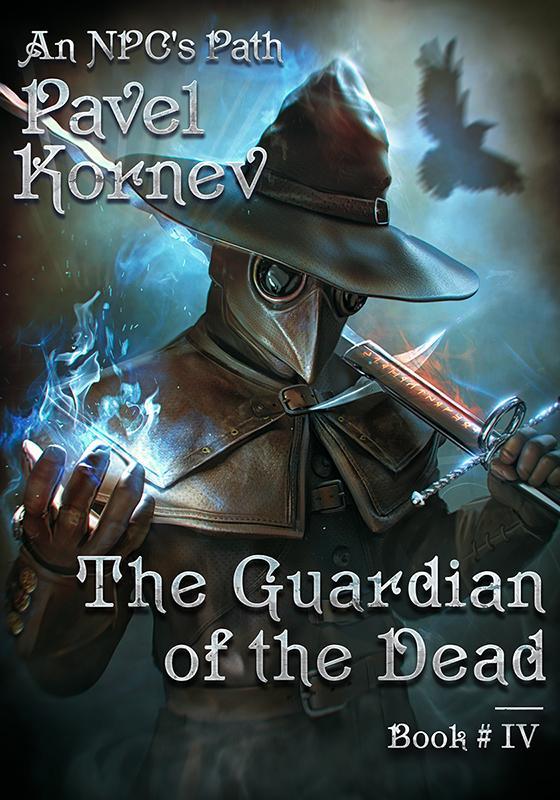 The Guardian of the Dead by Pavel Kornev book cover
