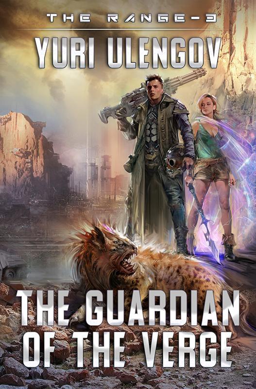 The Guardian of the Verge by Yuri Ulengov book cover