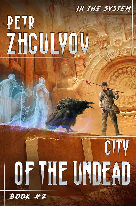 City of the Undead by Petr Zhgulyov book cover