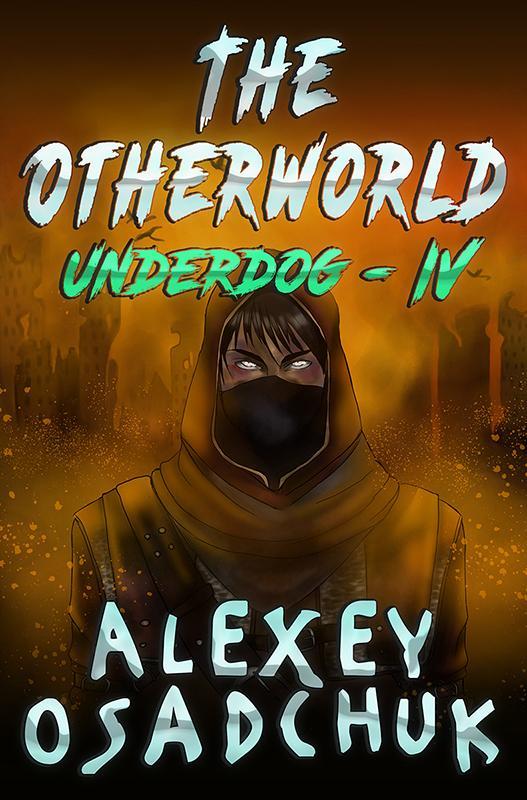 The Otherworld by Alexey Osadchuk book cover