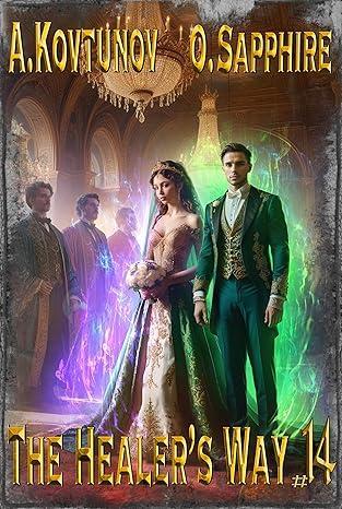 Book 14 by Oleg Sapphire book cover