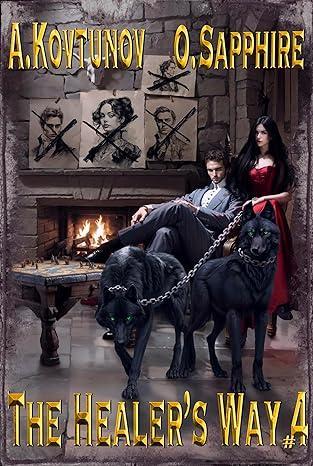 Book 4 by Alexey Kovtunov book cover