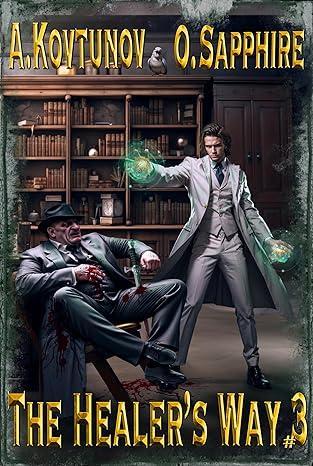 Book 3 by Alexey Kovtunov book cover