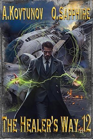 Book 12 by Oleg Sapphire book cover