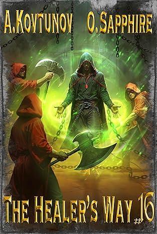Book 16 by Oleg Sapphire book cover