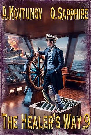 Book 9 by Oleg Sapphire book cover