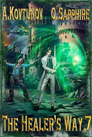 Book 7 by Alexey Kovtunov book cover