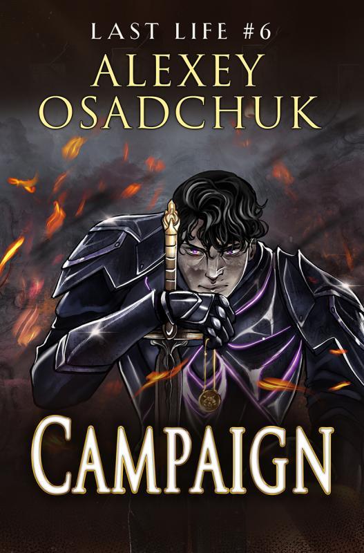 Campaign by Alexey Osadchuk book cover