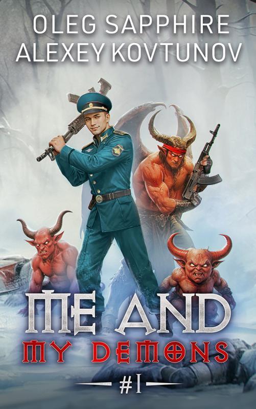 Book 1 by Oleg Sapphire and Alexey Kovtunov book cover