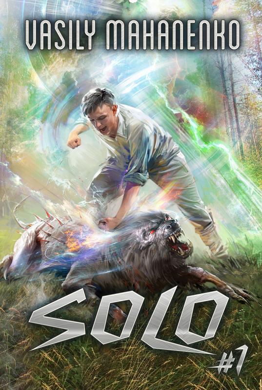 Book 1 by Vasily Mahanenko book cover